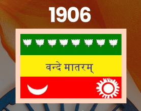 History of evolution of Tiranga